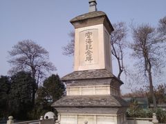 景点 空海纪念碑-西安青龙寺遗址景区