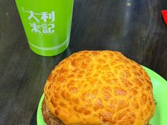 -大利來記餐廳(氹仔旗艦店)