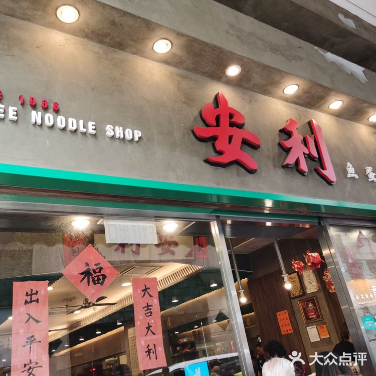 粥粉面饭…面食之旅！