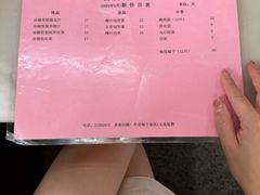 -国英炖品店(甲子路店)