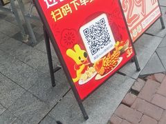-味之绝美蛙鱼头火锅(松江万达店)