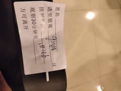 -上海旅游集散中心(万体站)