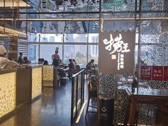 大堂-捞王锅物料理(上海世茂广场店)