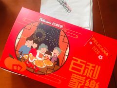 -Pelicana百利家炸鸡(江南西名店城店)