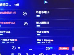 -范特西FANTASY量贩式KTV(民主广场店)