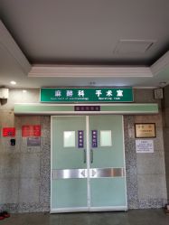 -大连市妇女儿童医疗中心集团(春柳妇产院区)