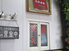 -新乡饭店