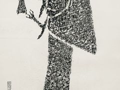 -四川美术馆