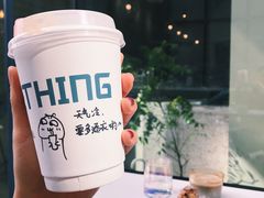 热拿铁-Something For(中洲湾店)