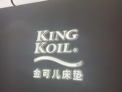 -红星美凯龙(上海沪南店)
