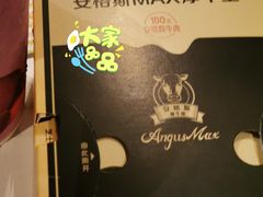 -麦当劳(展览路店)