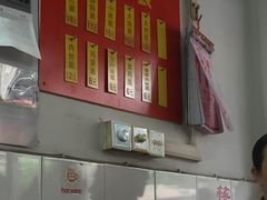 -盛兴面馆(真儒大厦店)