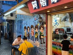门面-阿信厚吐司(曾厝垵店)
