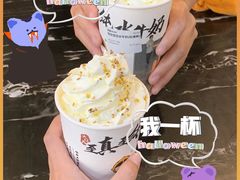 -大口九(东方广场店)