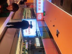 -串一火锅(赛格国际购物中心店)
