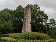 -韩湘水博园