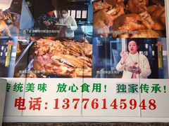 -芸海阁·农家私房菜(沙家浜景区出口店)