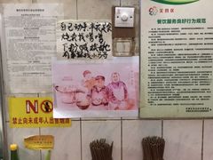 -马记粉店(五一东村店)