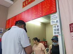 -阿姨牛杂(北京路店)