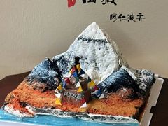 -慕可创意美学·定制CAKE·微景观蛋糕(总店)