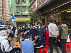 -大聪烧鹅快餐店(梅林店)