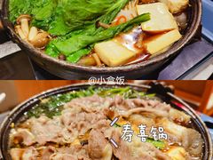 -昱匠·日本料理(金融街店)