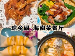 -三亚亚特兰蒂斯度假区