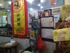 -沙湾姜埋奶(兴新包店)