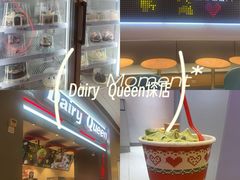 -DQ·蛋糕·冰淇淋(龙湖狮山天街店)