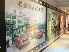 -广府乡下·饭庄(新港东路店)