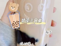 -CoCo都可(威海九龙城店)