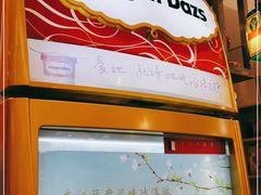 -芭菲盛宴·环球美食(袁家岗店)