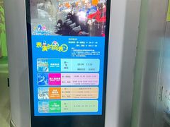 -福州罗源湾海洋世界旅游区