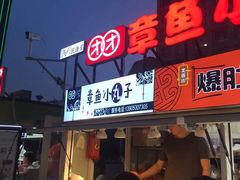 -万达广场(济南魏家庄店)