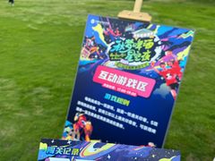 -桂溪生态公园
