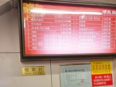菜单-振鼎鸡(福州路店)