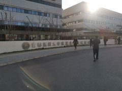 -首都医科大学附属北京天坛医院