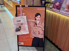 -茶话弄(北京凯德MALL大峡谷店)