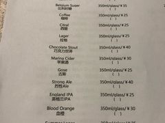 菜单-Marina厨房·ALA精酿(月湖盛园店)