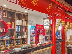 -汇聚德京味铜锅涮肉(沈家桥二路店)