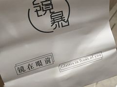 -鲸渝眼镜·浅目视光(春熙路店)