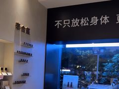 -泰合玺·精油疗愈 SPA(南京河西万达店)