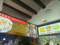 -凌记(泮塘路店)