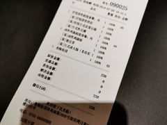 账单-馔豚·台北菜专门店(深圳湾万象城店)