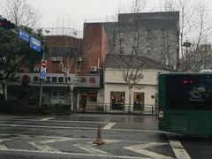 -洪福米线(浣纱路店)