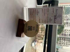 -粤财皇冠假日酒店·彩华轩中餐厅