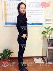 -维纳斯专业减肥