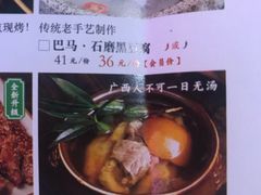 -桂小厨广西菜(青秀万达店)
