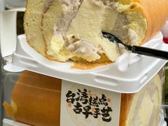 -古早萬丹传统台湾糕点(江宁金鹰店)
