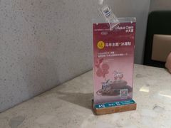 -Aqua Oasis 水天堂(太湖中心mall店)